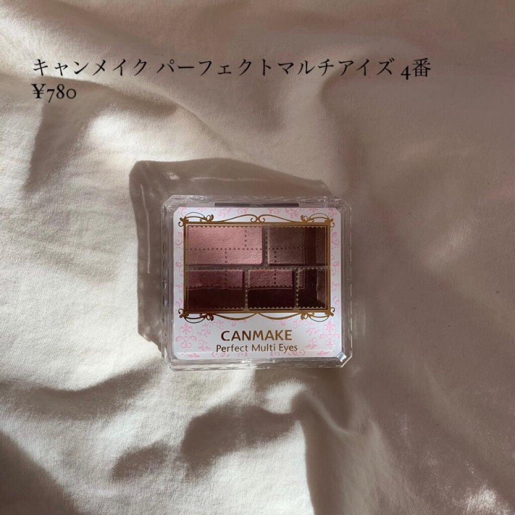 パーフェクトマルチアイズ/キャンメイク/アイシャドウパレットを使ったクチコミ(2枚目)