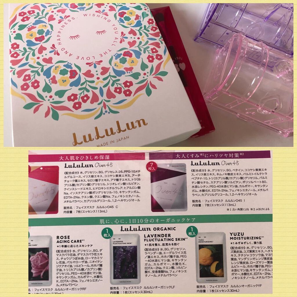 ルルルンOVER45 カメリアピンク(モイスト)/ルルルン/シートマスク・パックを使ったクチコミ(2枚目)