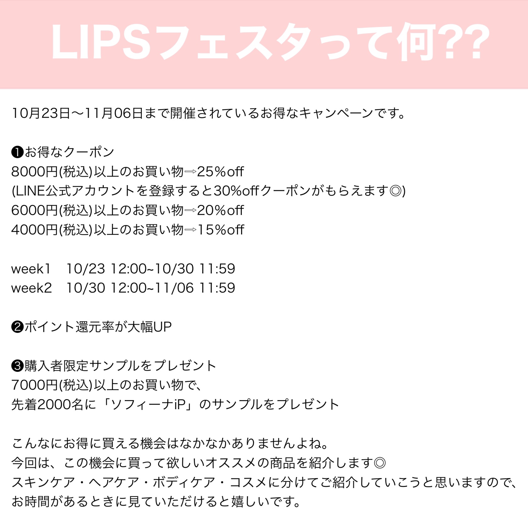 サンシビオ エイチツーオー D/ビオデルマ/クレンジングウォーターを使ったクチコミ（2枚目）