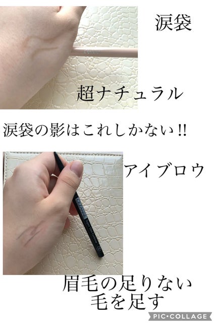 カバーパーフェクション チップコンシーラー/the SAEM/リキッドコンシーラーを使ったクチコミ(3枚目)