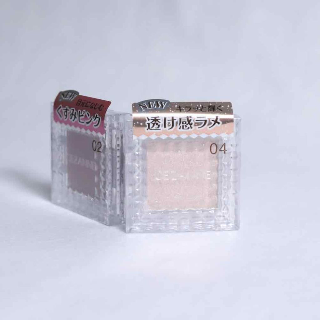 シングルカラーアイシャドウ/CEZANNE/単色アイシャドウを使ったクチコミ（2枚目）