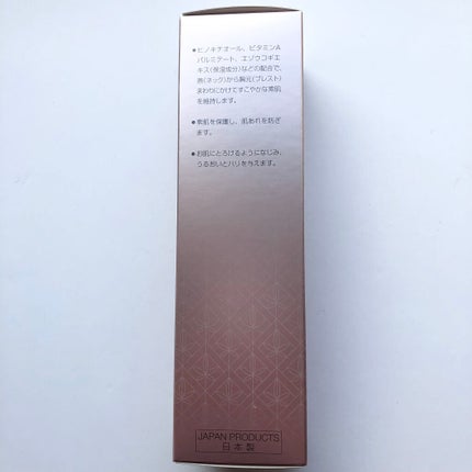 クラビクラシルキー/ヒノキ肌粧品/美容液を使ったクチコミ(7枚目)