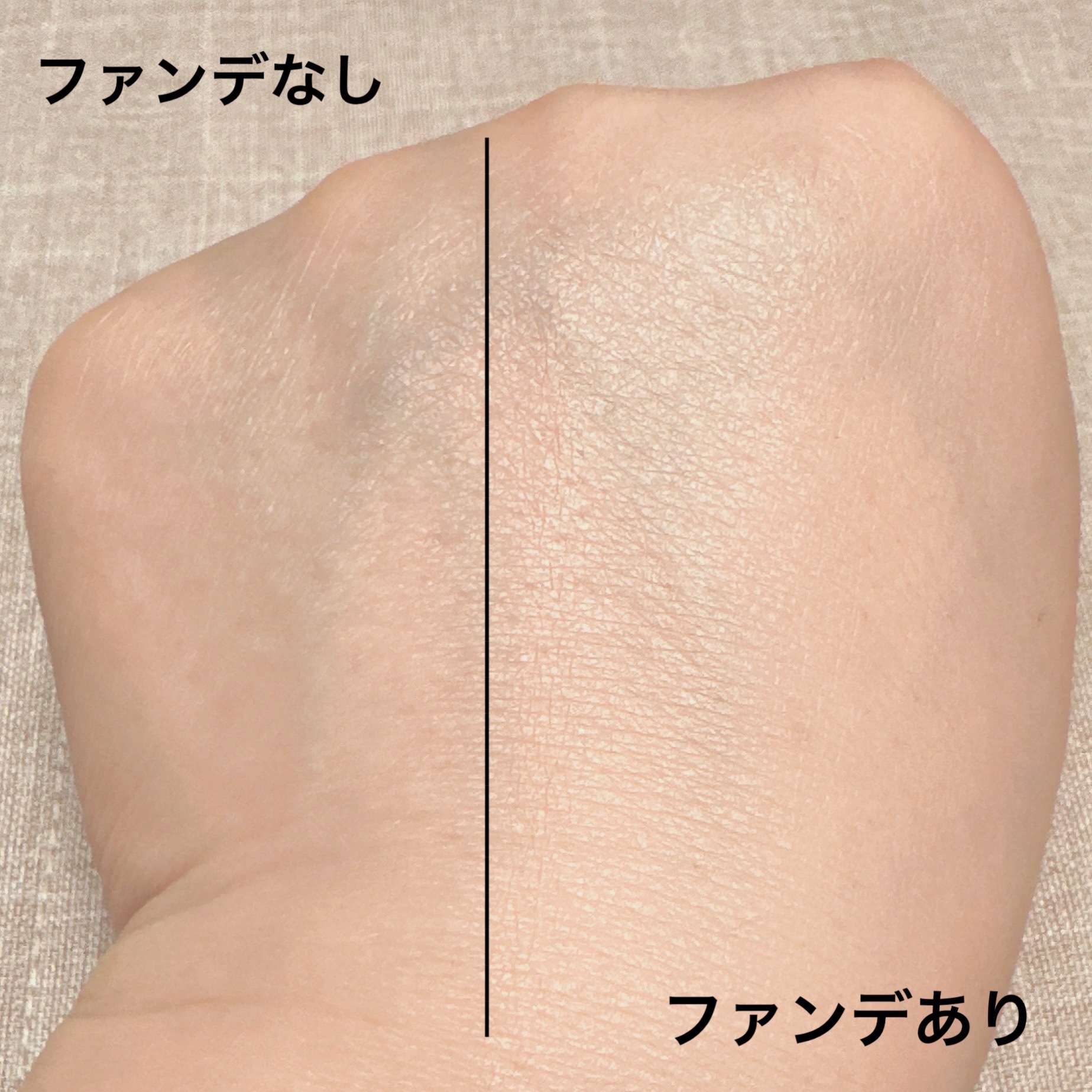 ブラック クッション 22C1 ライトベージュ（日本限定）/HERA/クッションファンデーションを使ったクチコミ（3枚目）