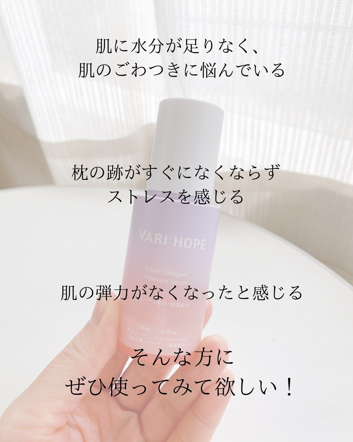 あみの on LIPS 「こんにちは!あみのです😊今回紹介するのはこちら!VARI..」(3枚目)