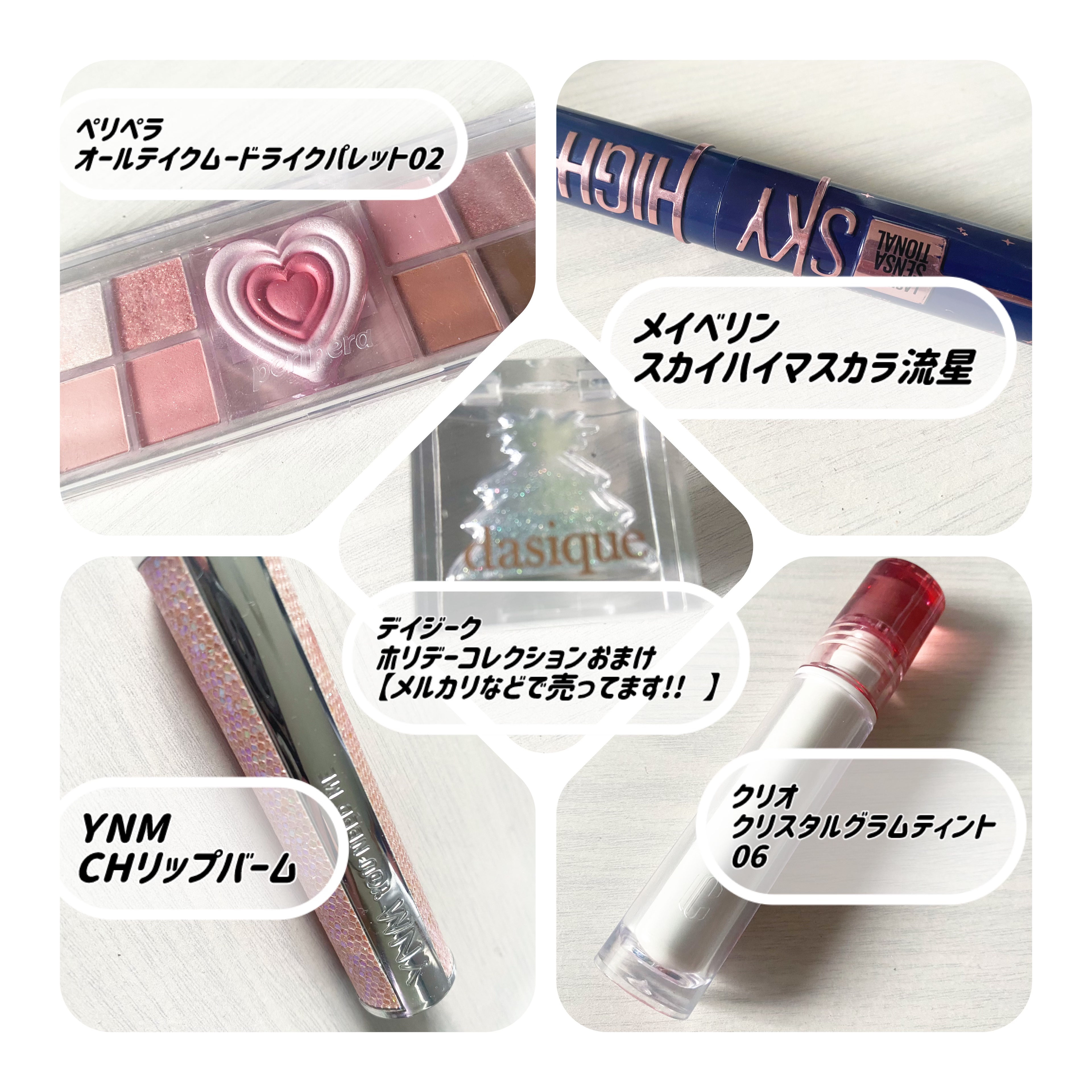 YNM キャンディーハニーリップバーム/YNM/リップバームを使ったクチコミ（2枚目）