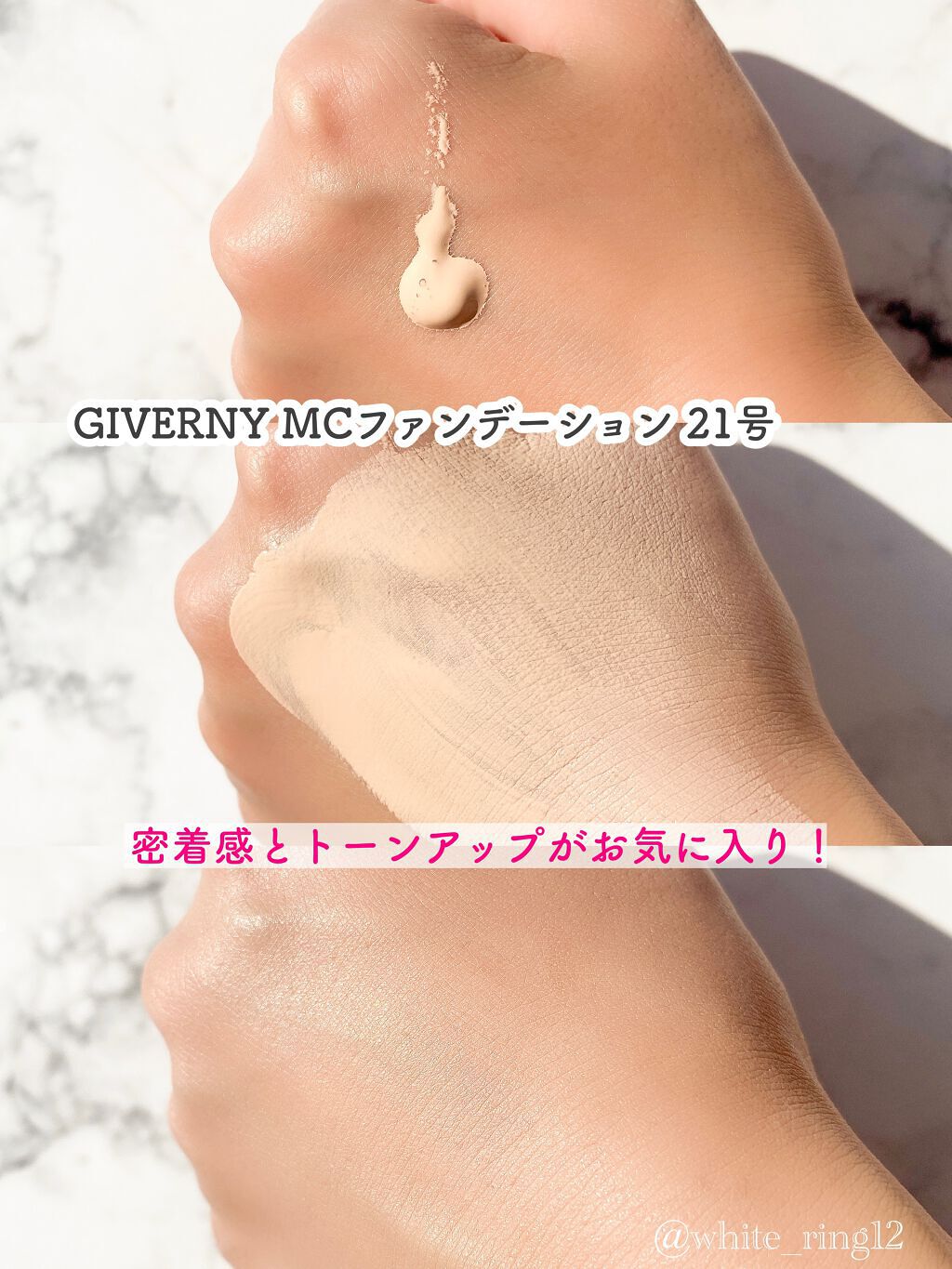 密着カバーファンデーション/GIVERNY/リキッドファンデーションを使ったクチコミ(6枚目)