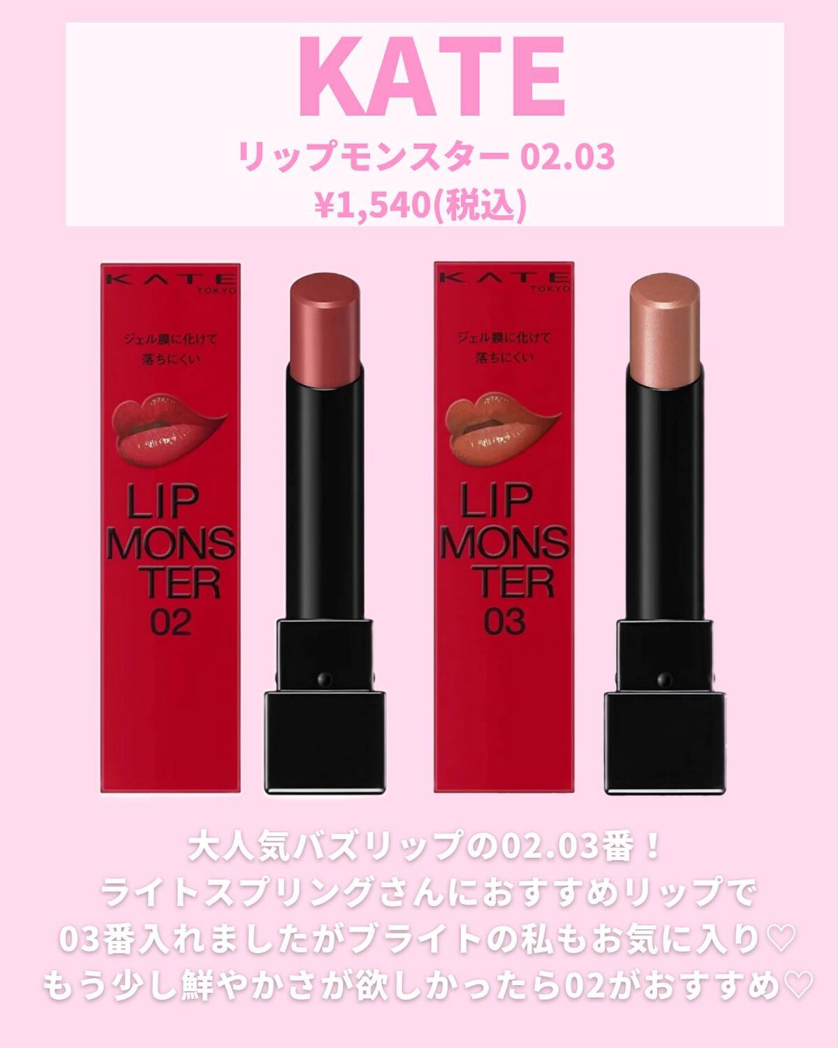 オペラ リップティント N/OPERA/リップティントを使ったクチコミ(2枚目)