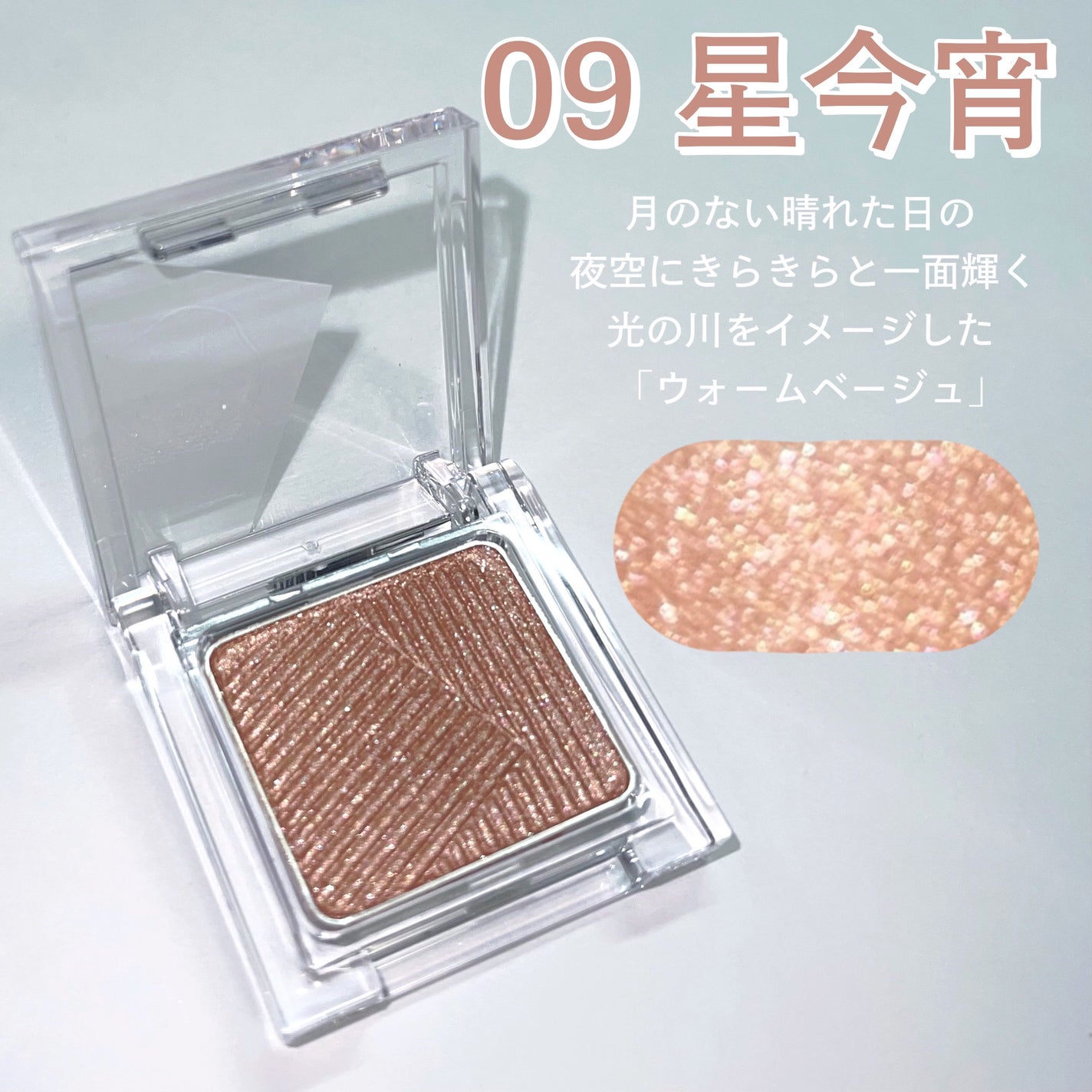 ãªãŒã©ãã¥ãŠ ããªãºã ã€ã«ãããŒã¿ãŒ ãã³/SHISEIDOã¶ã»ã¡ãŒãã£ãã/åè²ã¢ã€ã·ã£ããŠã䜿ã£ãã¯ãã³ãïŒ5æç®ïŒ