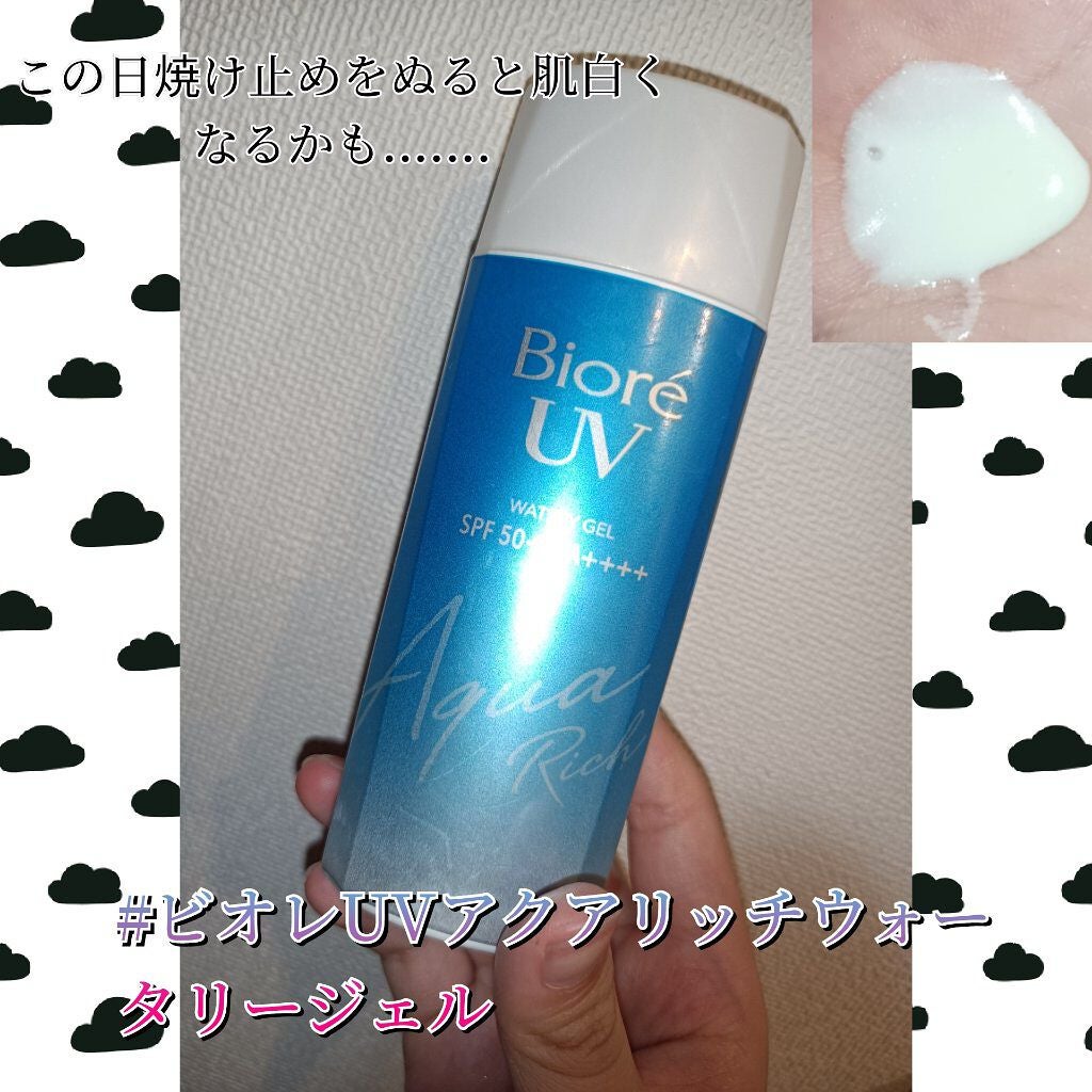 ビオレUV アクアリッチウォータリージェル /ビオレ/日焼け止め・UVケアを使ったクチコミ(1枚目)