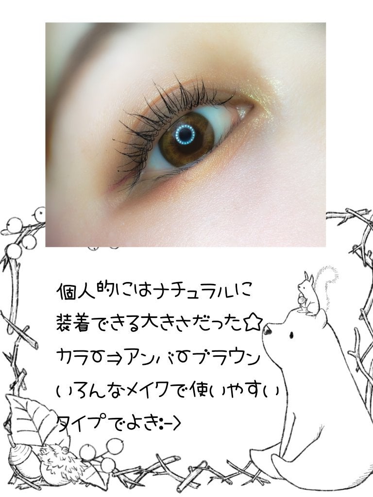 ビタースイートクリスティン/Hapa kristin/カラーコンタクトレンズを使ったクチコミ(2枚目)