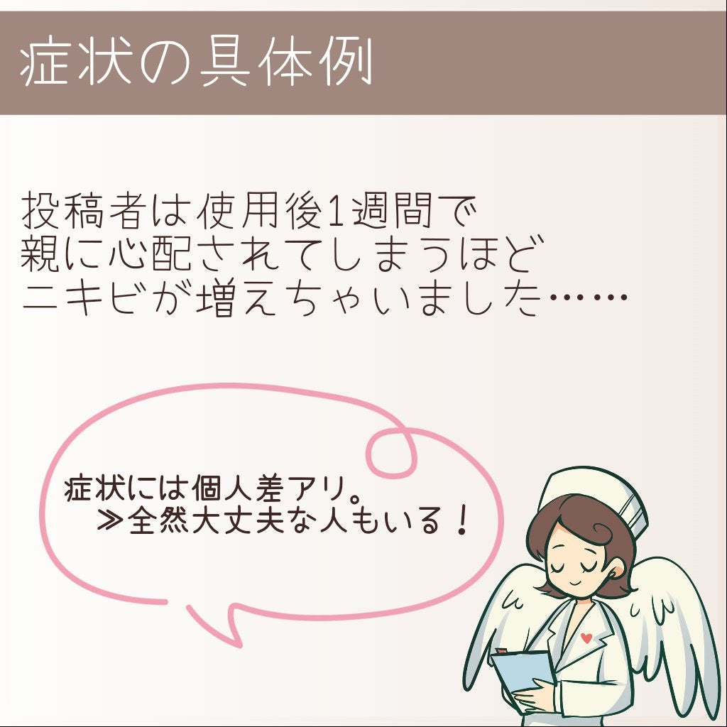 ホワイトマスクN/透明白肌/シートマスク・パックを使ったクチコミ(5枚目)