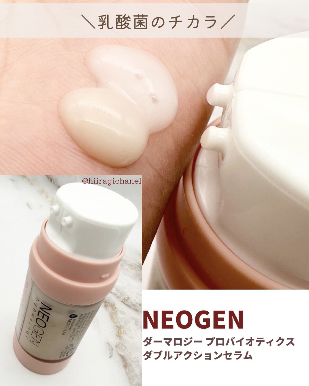 プロバイオティクス ユースリペアクリーム/NEOGEN/フェイスクリームを使ったクチコミ（2枚目）