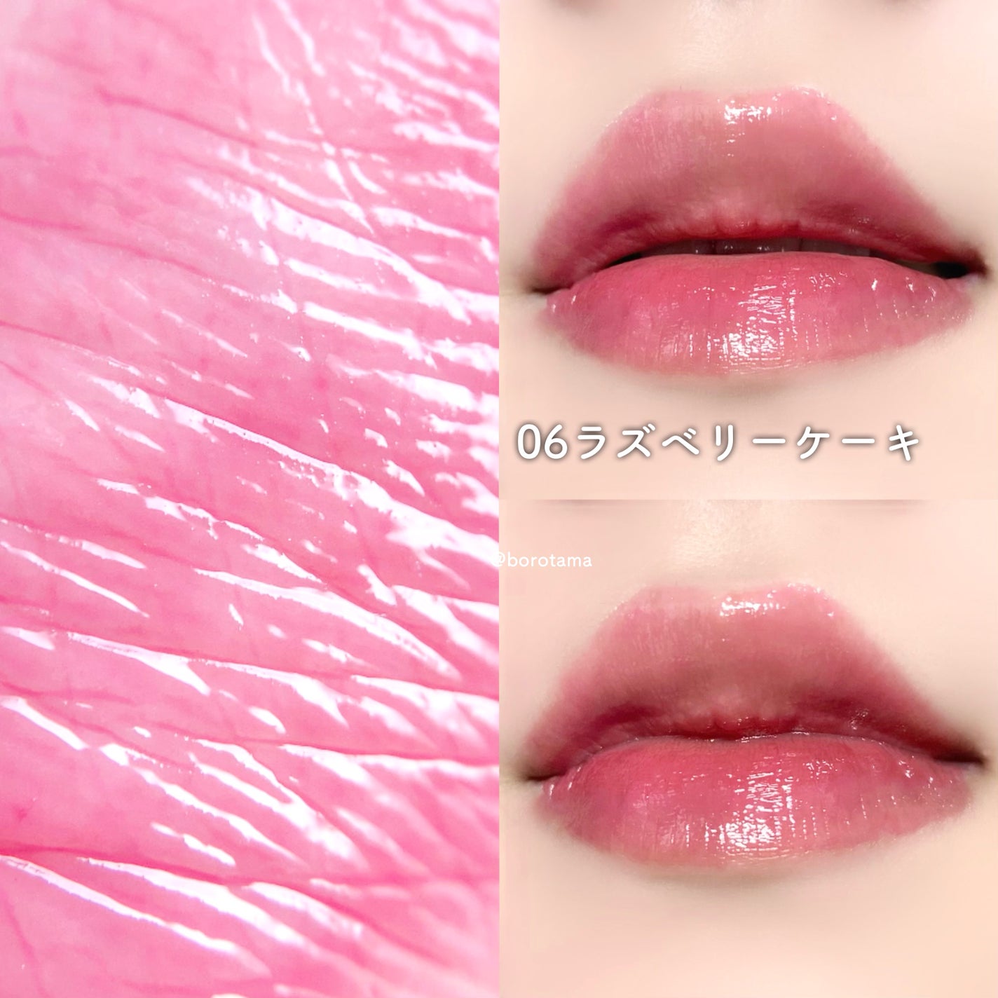 むちぷるティント/キャンメイク/リップティントを使ったクチコミ(5枚目)