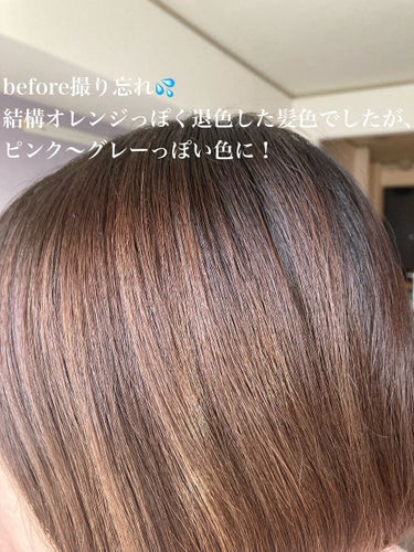 マカロンパレット ヘアカラー サクラグレージュ/マカロンパレット/ヘアカラーを使ったクチコミ（3枚目）