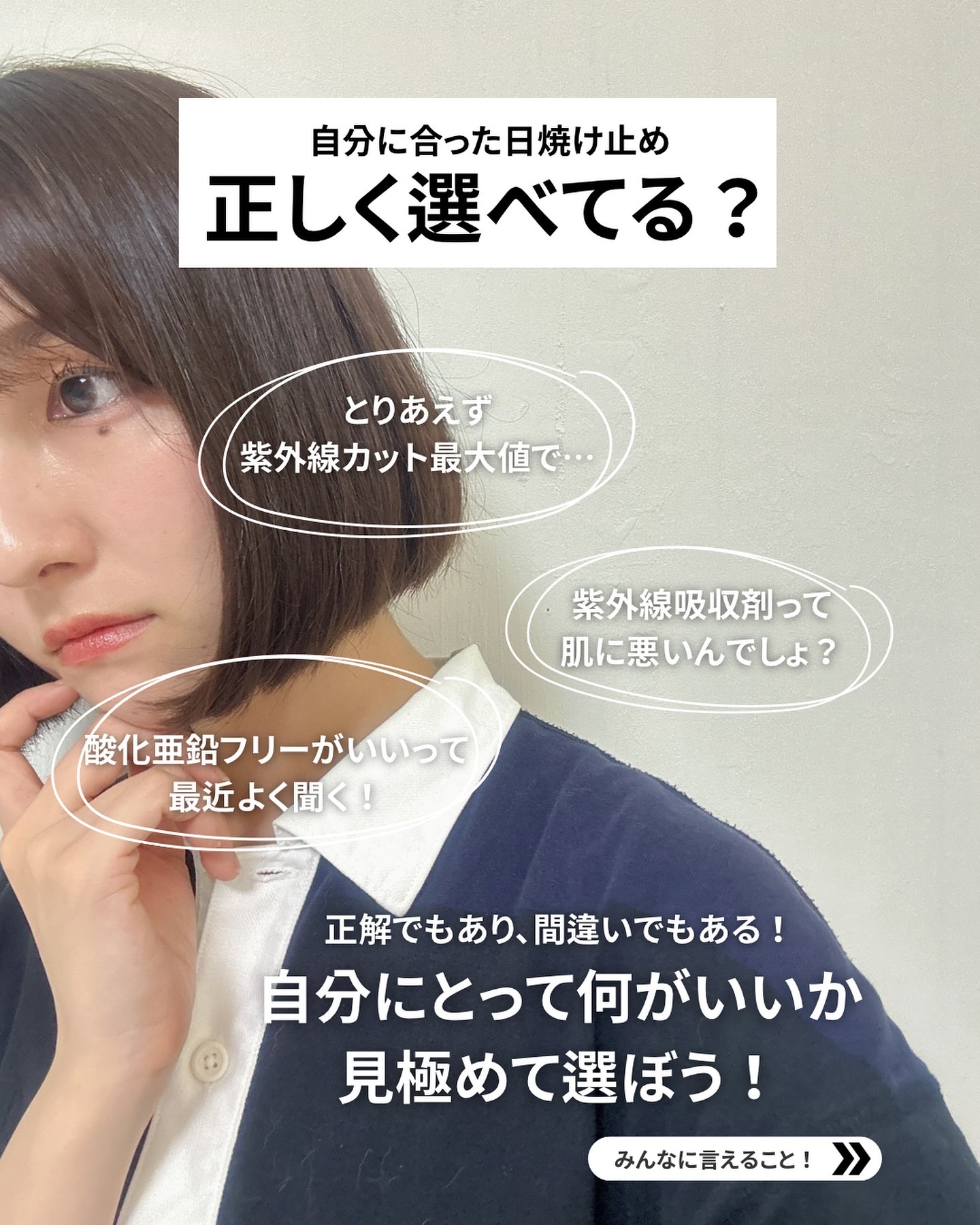 COLLAGEN FIRMING SUNCREAM/MEDICUBE/日焼け止めクリームを使ったクチコミ（2枚目）