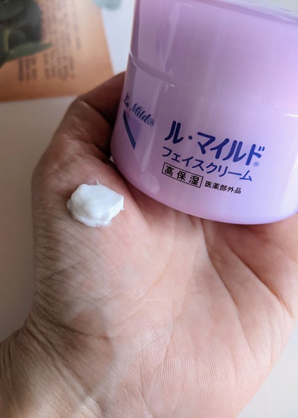 フェイスクリーム/ル・マイルド/フェイスクリームを使ったクチコミ(3枚目)