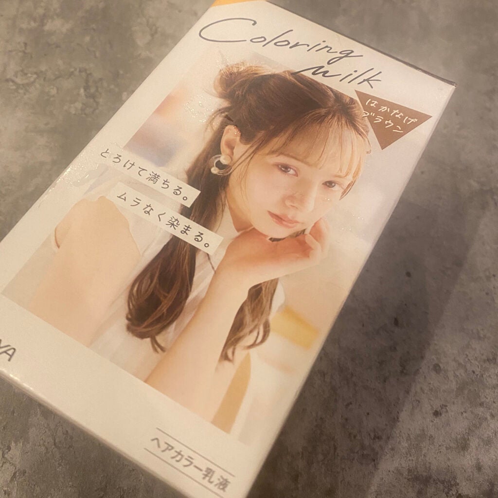 カラーリングミルク【旧】/パルティ/ヘアカラーを使ったクチコミ(1枚目)