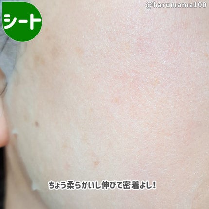 エアリーシートマスク グリーンティー/MISSHA/シートマスク・パックの画像