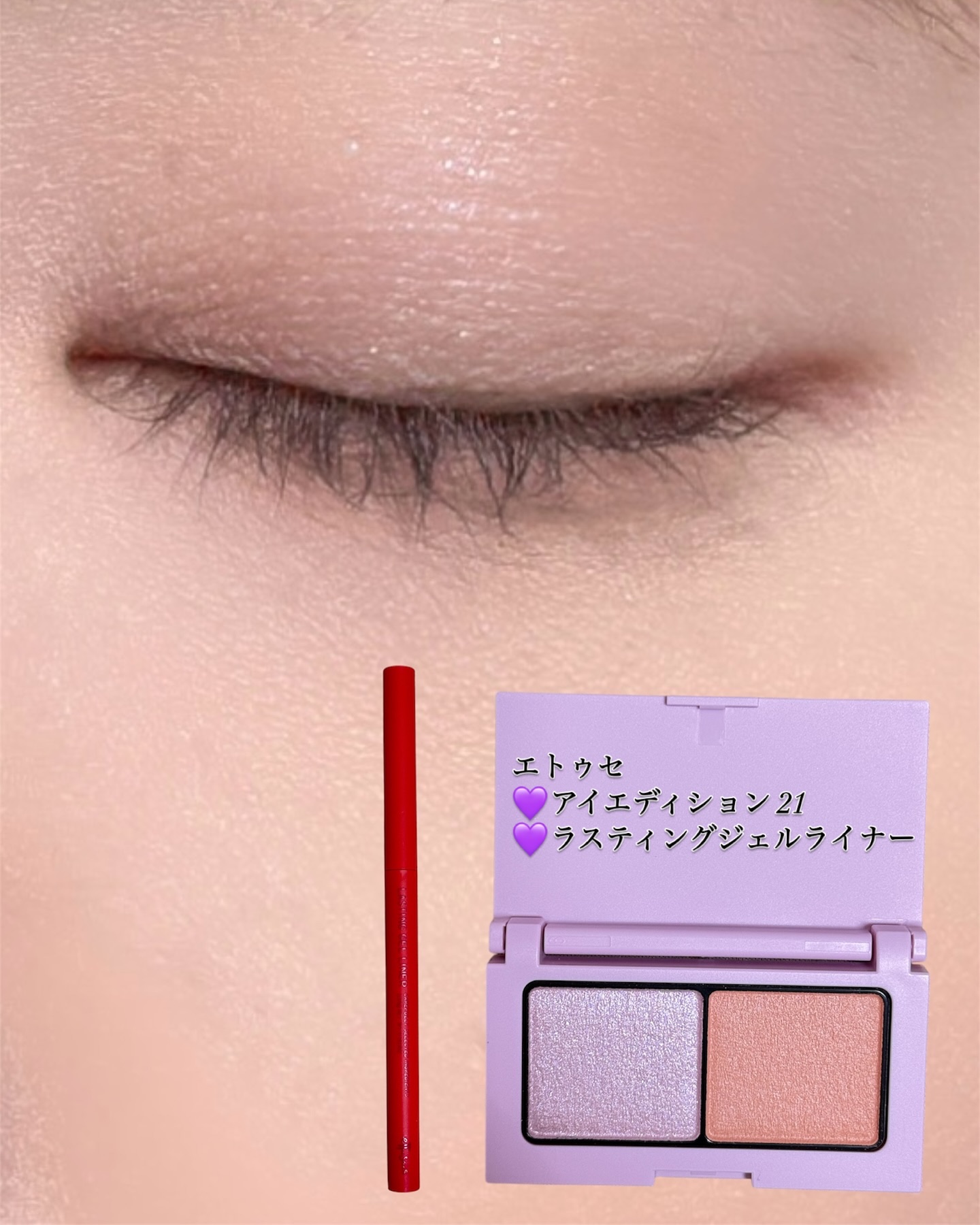 エテュセ リップエディション(ティントルージュ)/ettusais/リップティントを使ったクチコミ（2枚目）