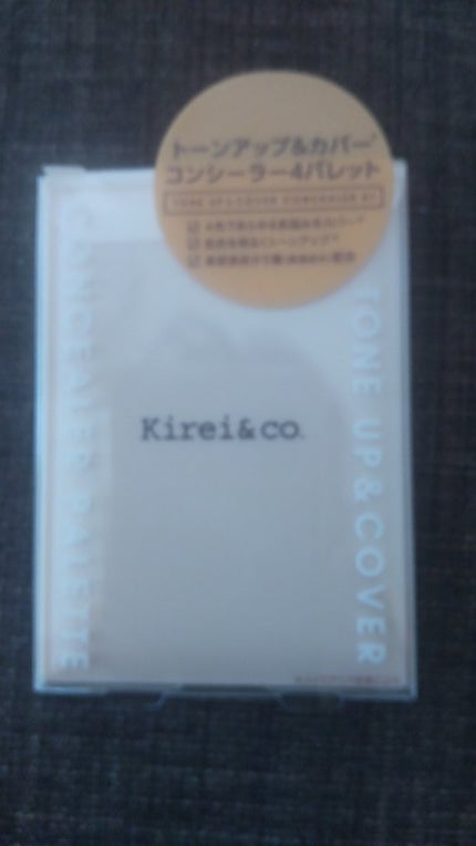 トーンアップ&カバー コンシーラーパレット/Kirei&co./パレットコンシーラーを使ったクチコミ(1枚目)