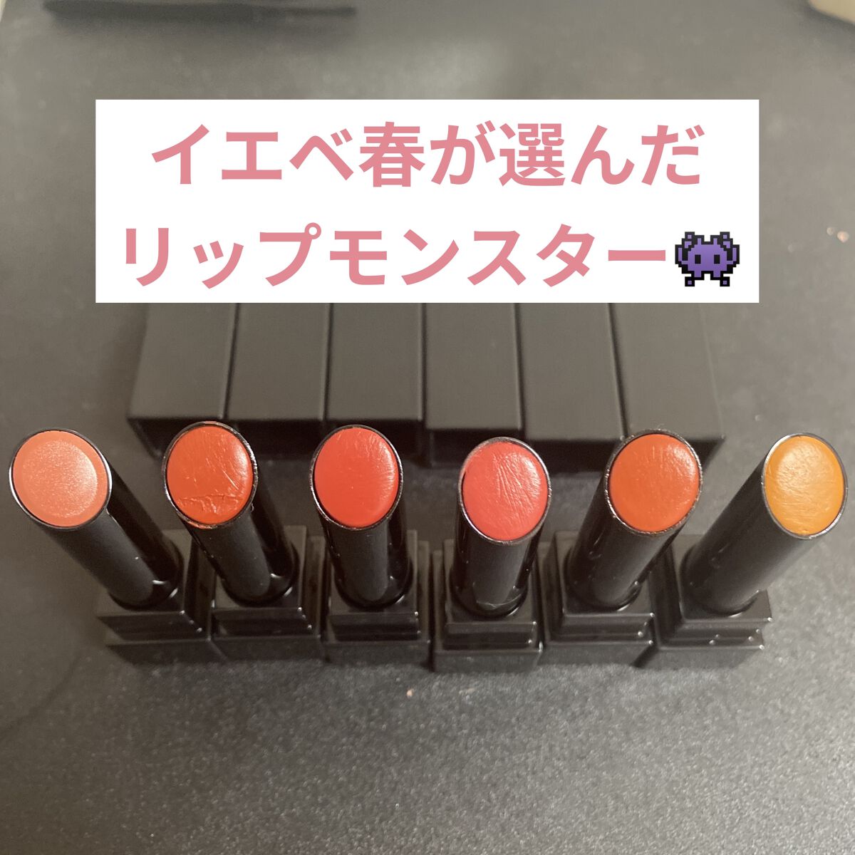 ケイト リップモンスター/KATE/口紅を使ったクチコミ（1枚目）