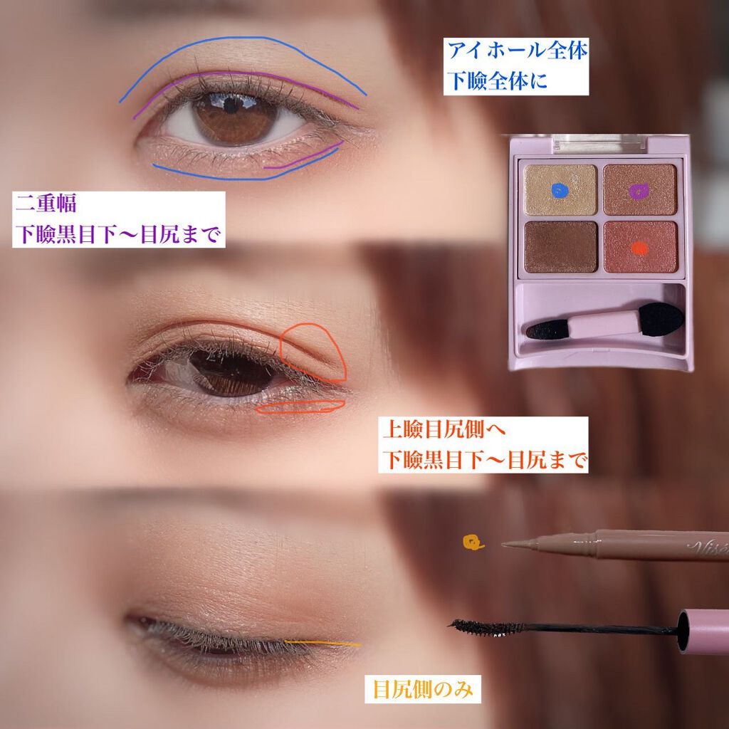 MD インスパイアロングラッシュ カーリングマスカラ/mude./マスカラを使ったクチコミ（2枚目）