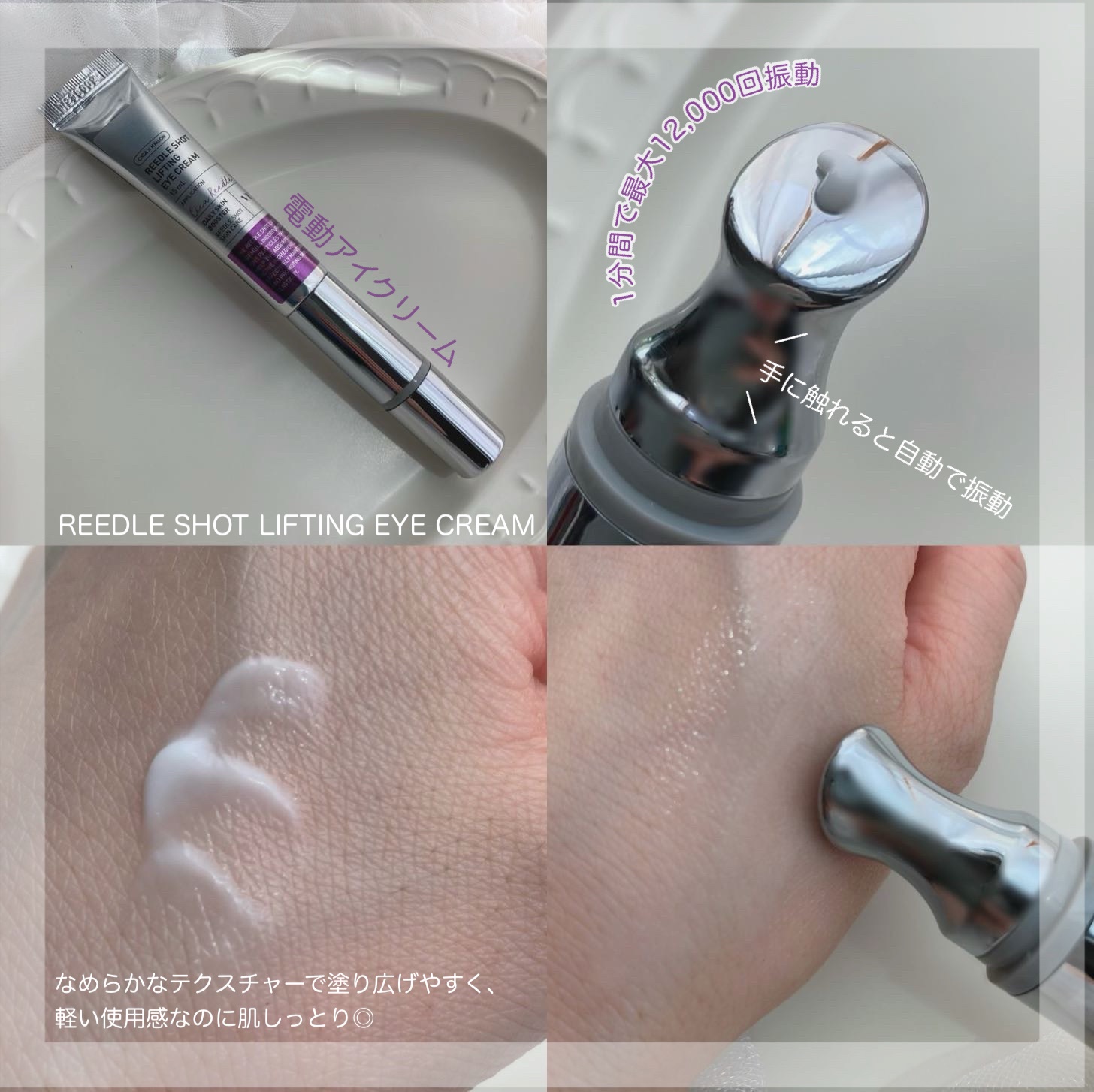 リードルショット リフティングセラム/VT/美容液を使ったクチコミ（2枚目）