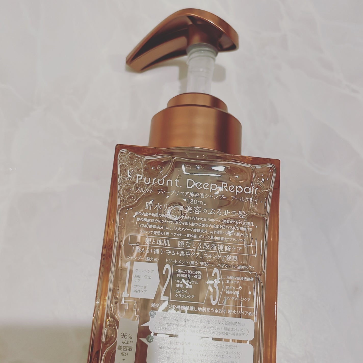 プルント ディープリペアペアセット アールグレイ N/Purunt./市販シャンプーを使ったクチコミ(2枚目)
