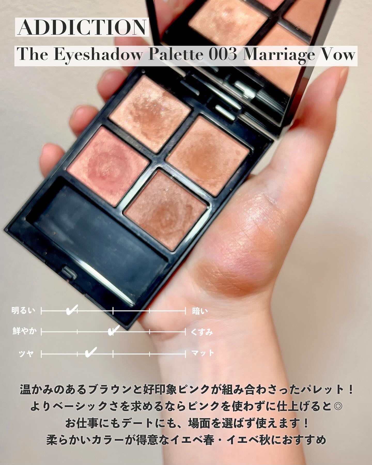 シャドーカスタマイズ/MAJOLICA MAJORCA/単色アイシャドウを使ったクチコミ（2枚目）