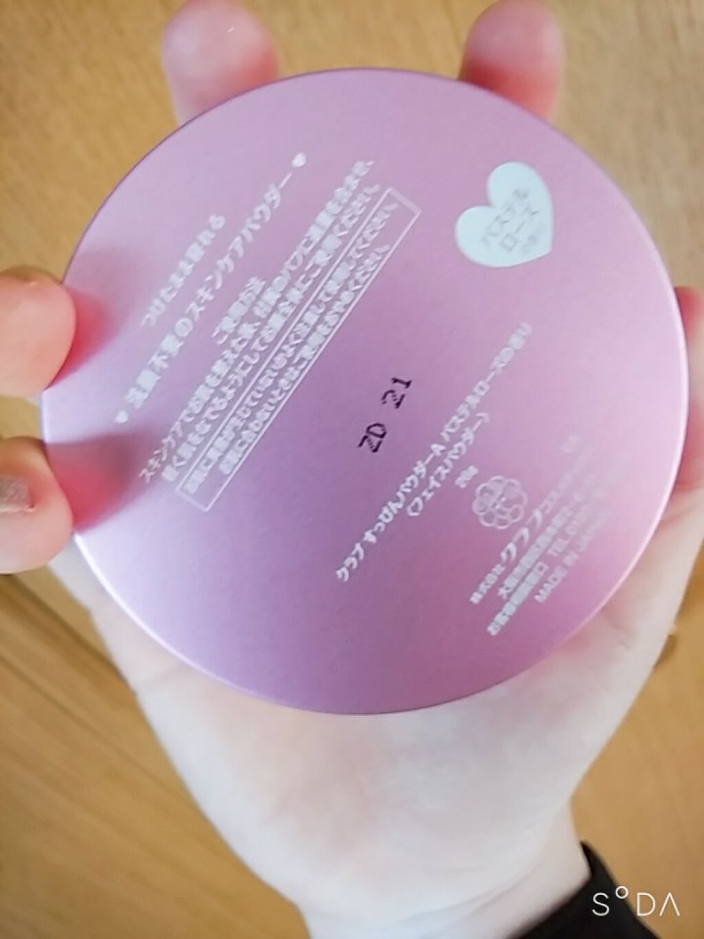 すっぴんパウダー/クラブ/プレストパウダーを使ったクチコミ（3枚目）