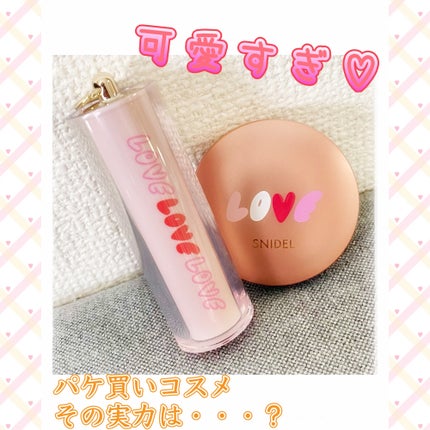 ブラッシング ハート/SNIDEL BEAUTY/パウダーチークを使ったクチコミ(1枚目)