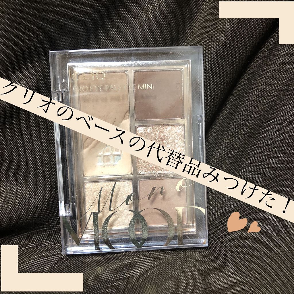 Venus Marble アイシャドウキャットシリーズ/Venus Marble/アイシャドウパレットを使ったクチコミ（1枚目）