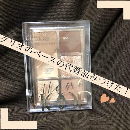 Venus Marble アイシャドウキャットシリーズ/Venus Marble/アイシャドウパレットを使ったクチコミ(1枚目)