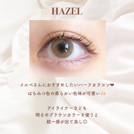 オーシャンベルベット 1day/OLENS/カラーコンタクトレンズを使ったクチコミ(4枚目)