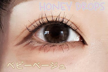 HoneyDrops 1day 15.0mm/HONEY DROPS/ワンデー（１DAY）カラコンを使ったクチコミ（1枚目）