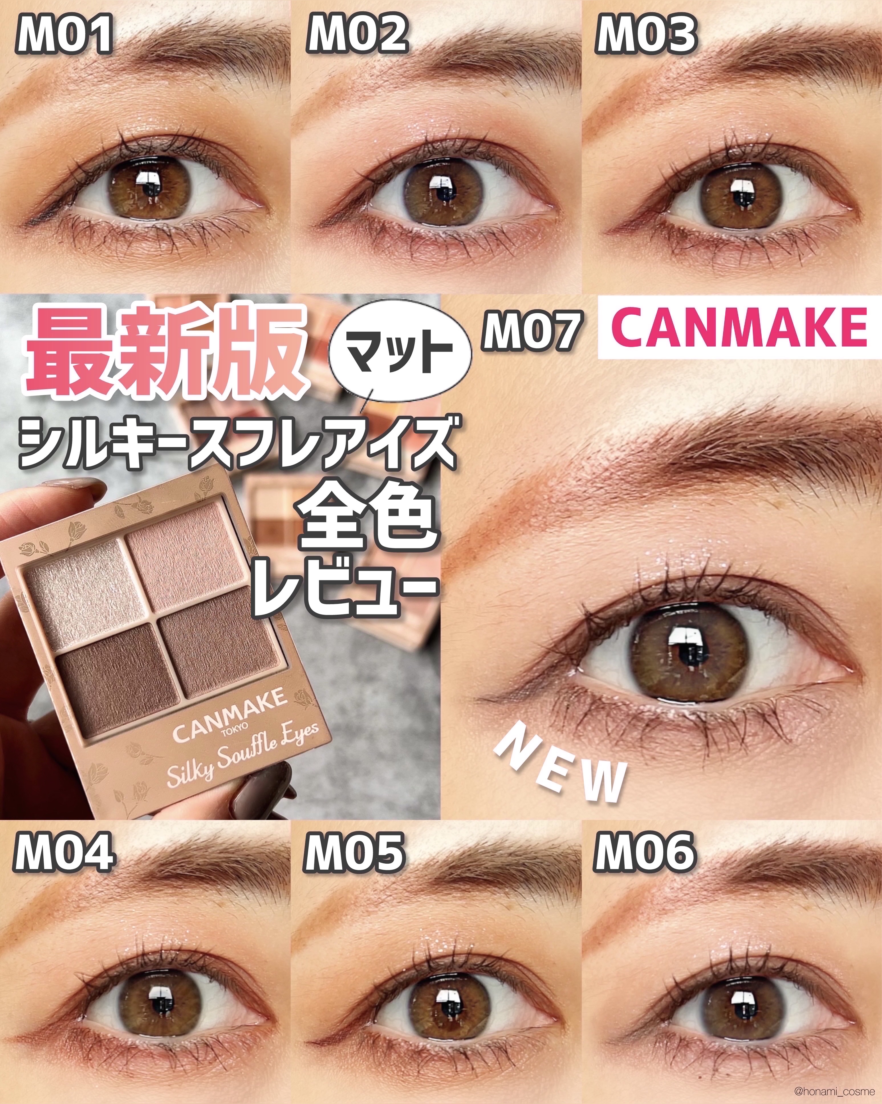 クリーミータッチライナー/キャンメイク/ジェルアイライナーを使ったクチコミ（1枚目）