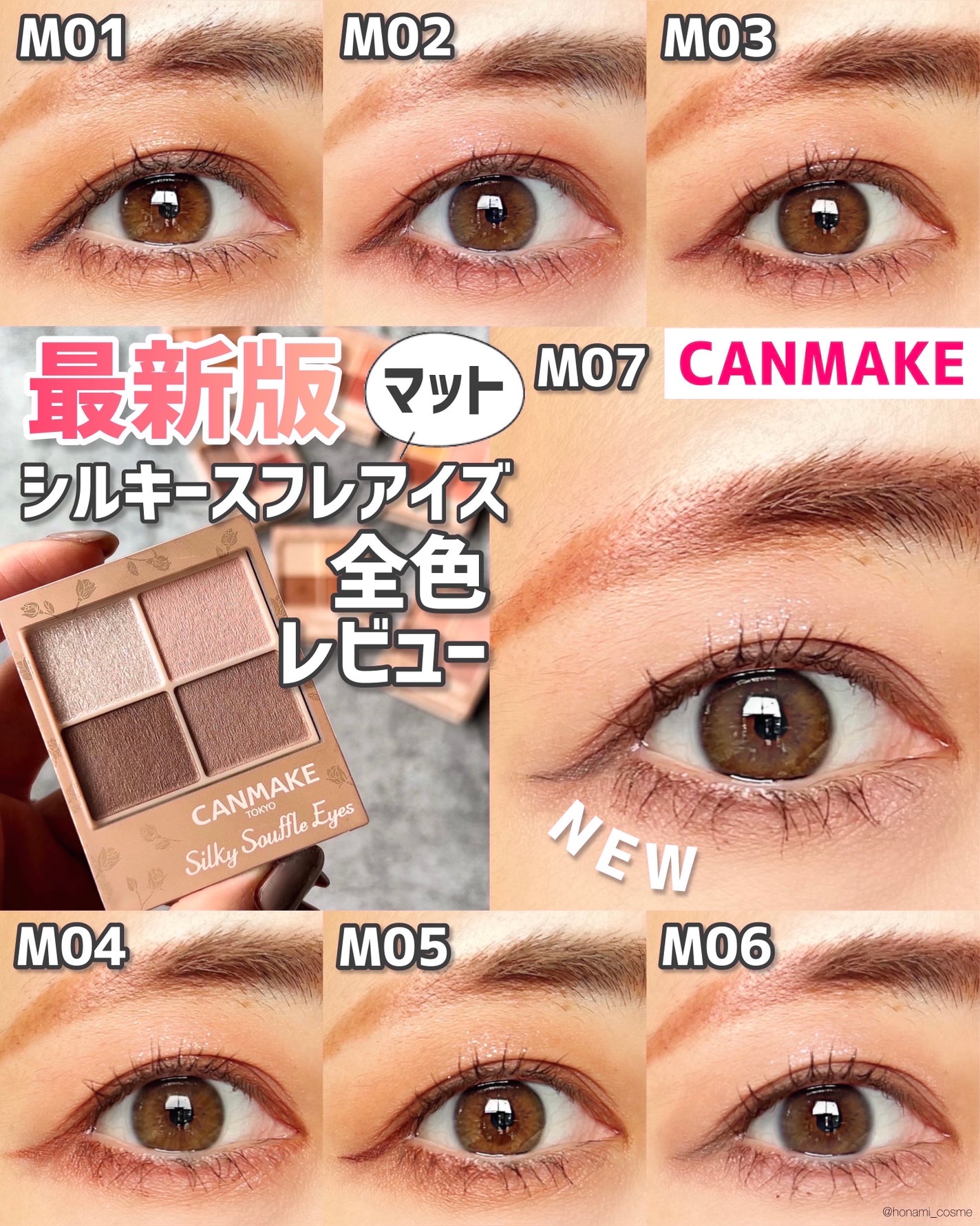 クリーミータッチライナー/キャンメイク/ジェルアイライナーを使ったクチコミ(1枚目)