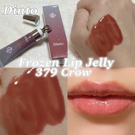 フローズンリップゼリー/Dinto/リップグロスを使ったクチコミ(1枚目)