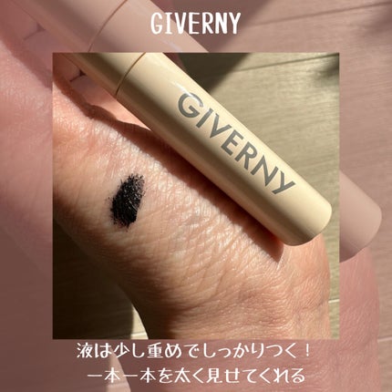 密着センシティブマスカラ/GIVERNY/マスカラを使ったクチコミ(4枚目)
