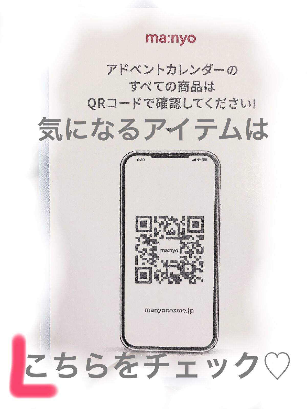  NO MERCY スペル ムードスティック/manyo/ジェル・クリームチークを使ったクチコミ（2枚目）