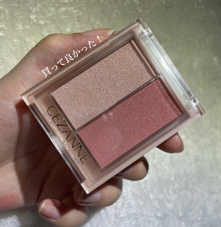 フェイスグロウカラー/CEZANNE/クリームハイライトを使ったクチコミ(5枚目)