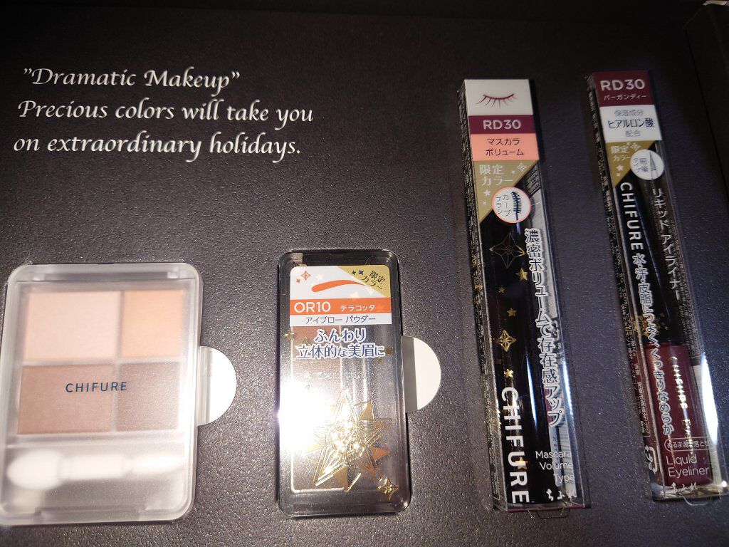 マスカラ ボリューム タイプ/ちふれ/マスカラを使ったクチコミ（2枚目）