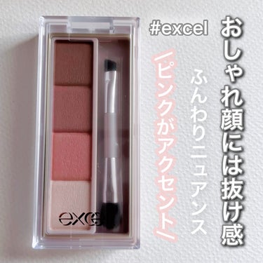 excel カラーエディットパウダーブロウのクチコミ「一気におしゃれ眉毛に変身💫🤍✨

 パーソナルカラーで眉毛もコーデ

#excel ブロウカラ.....」（1枚目）