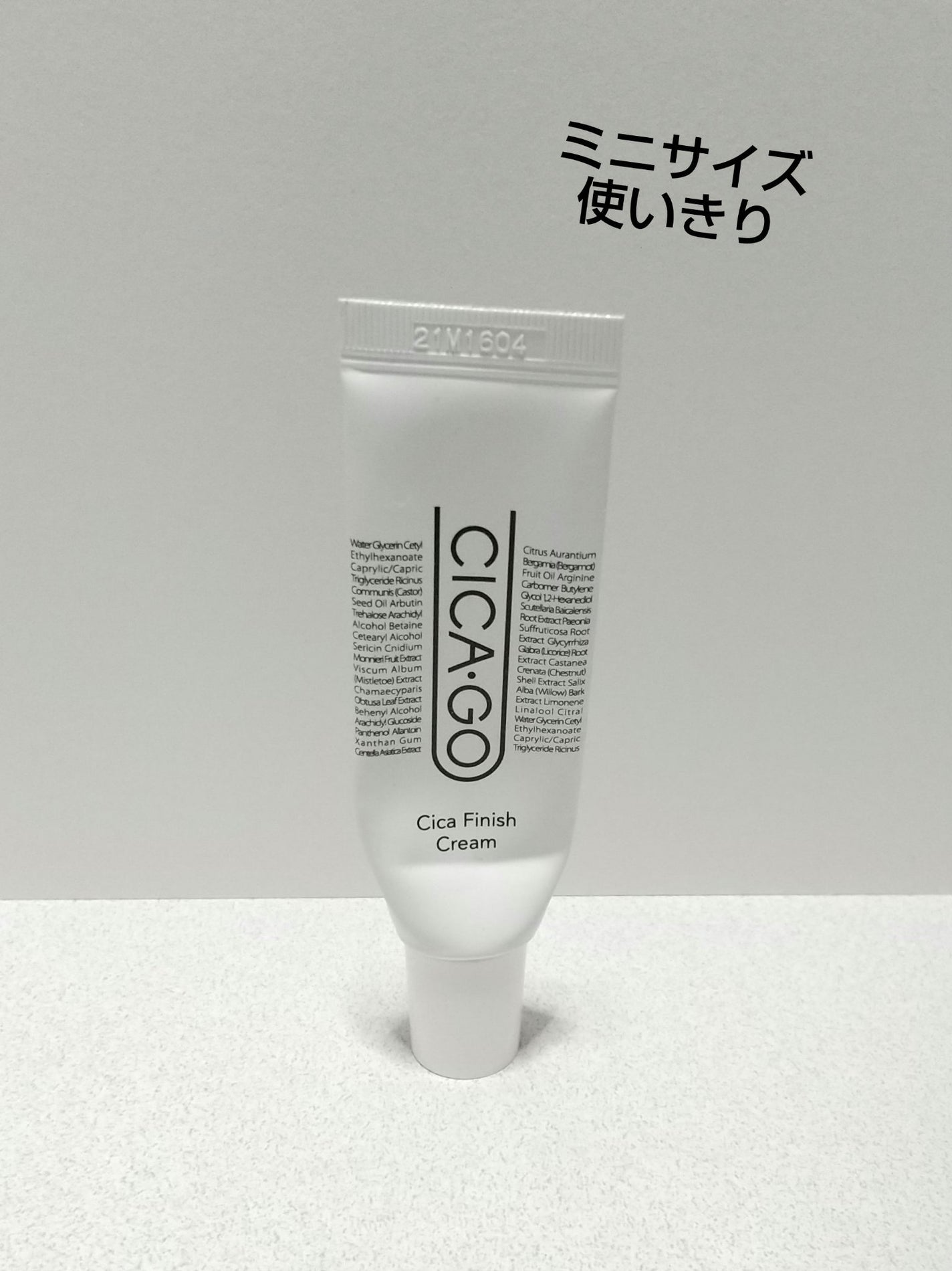 シカゴ― シカフィニッシュクリーム/ISOI/フェイスクリームを使ったクチコミ(1枚目)