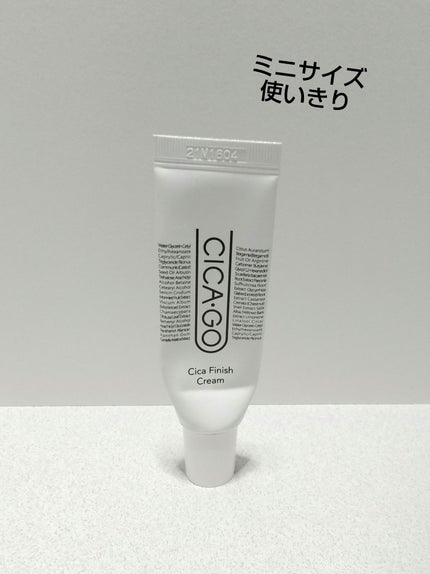 シカゴ― シカフィニッシュクリーム/ISOI/フェイスクリームを使ったクチコミ(1枚目)