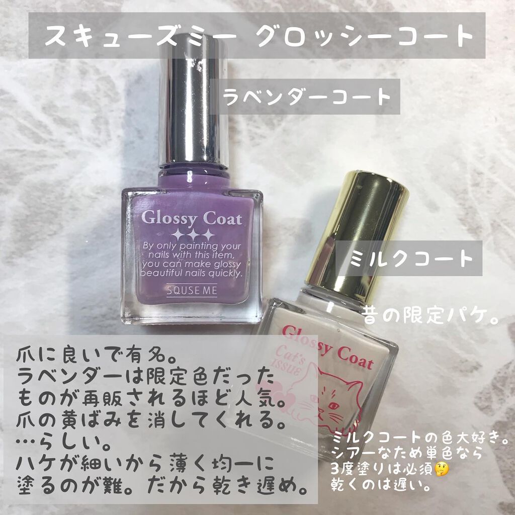 ネイルエンビー/O・P・I/ネイルオイル・トリートメントを使ったクチコミ(7枚目)