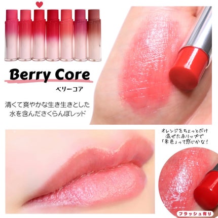 ノーウェアリップスティック バーミンググロー/espoir/口紅を使ったクチコミ(5枚目)