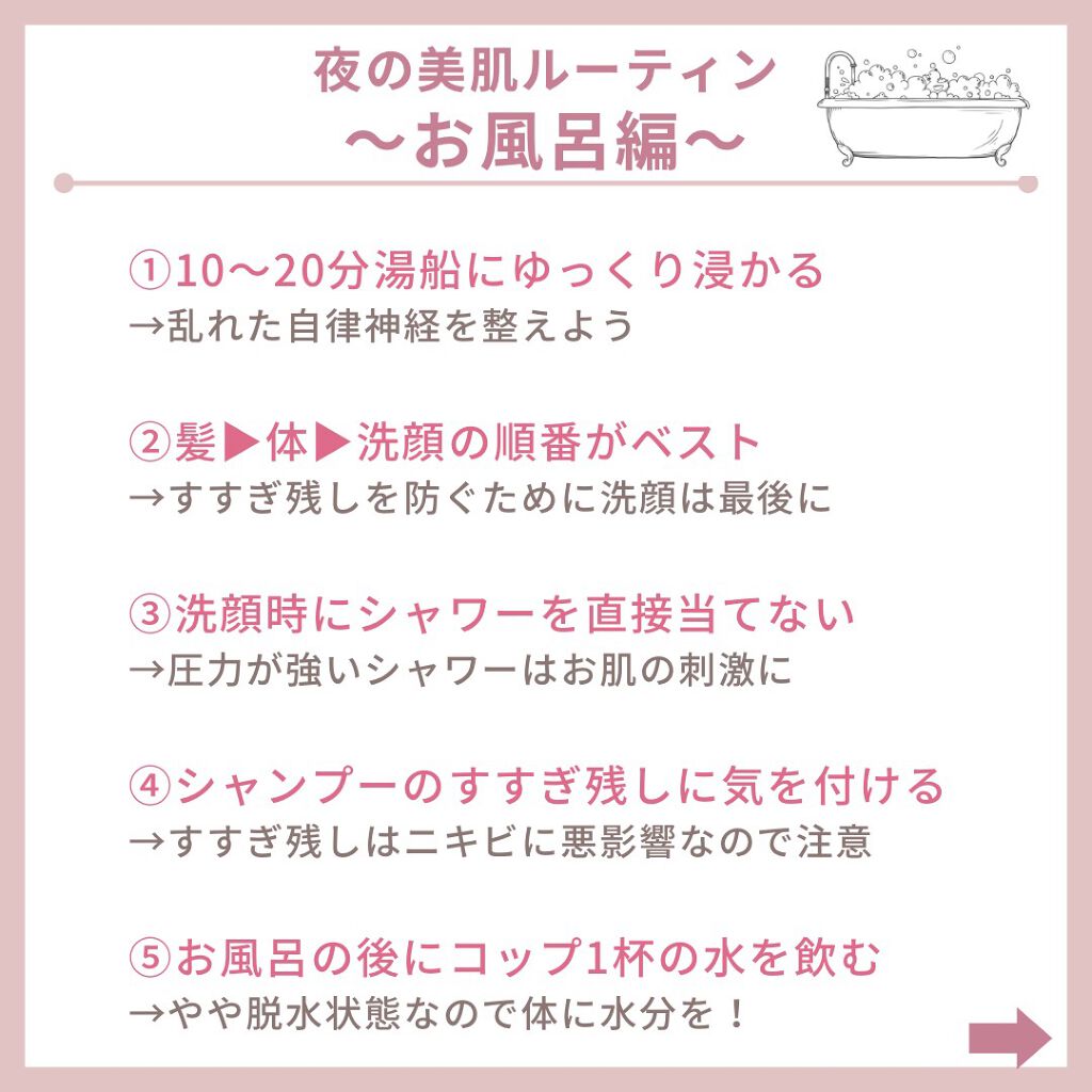 myu eruðïŸïœïœ°ïœŽïŸ on LIPS ããçŸè女åã®ãã€ãã«ãŒãã£ã³â€ïžãã4ã€ã®ãã€ã³ãã«åããŠçŸè..ãïŒ5æç®ïŒ