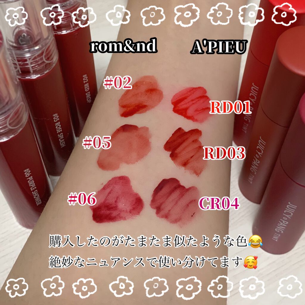 アピュー ジューシーパン ティント/A’pieu/リップティントを使ったクチコミ(2枚目)