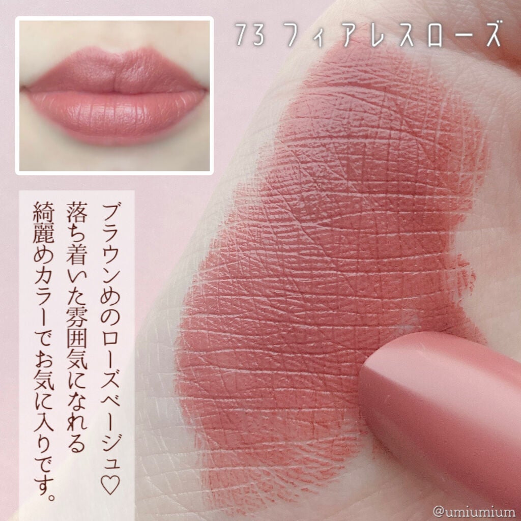 リュクス リップ カラー/BOBBI BROWN/口紅を使ったクチコミ(4枚目)